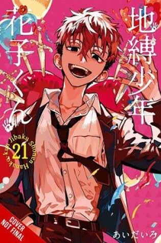 Cover of Toilet-bound Hanako-kun, Vol. 21