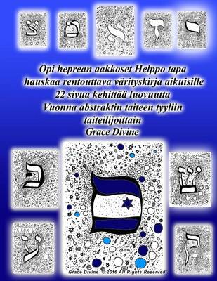 Book cover for Opi hepreaa aakkosten helposti hauskaa rentouttavaa varityskirja aikuisille 22 Sivut kehittaa luovuutta Abstraktissa grafiikka artistin Grace Divine