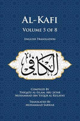 Cover of Al-Kafi, Volume 5 of 8