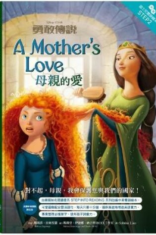 Cover of Brave: A Mother's Love-Step Into Reading Step 2