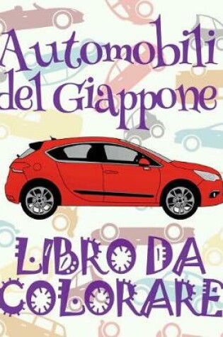 Cover of &#9996; Automobili del Giappone &#9998; Auto Album da Colorare &#9998; Disegni da Colorare In Età Prescolare &#9997; Disegni da Colorare per I Bambini In Età Prescolare