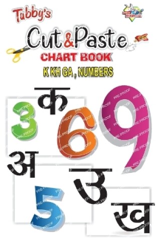 Cover of Cut & Paste K Kh Ga, Numbers