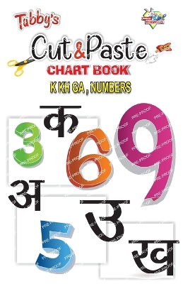 Book cover for Cut & Paste K Kh Ga, Numbers