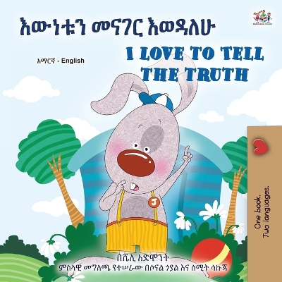 Book cover for I Love to Tell the Truth (Amharic English Bilingual Book for Kids)