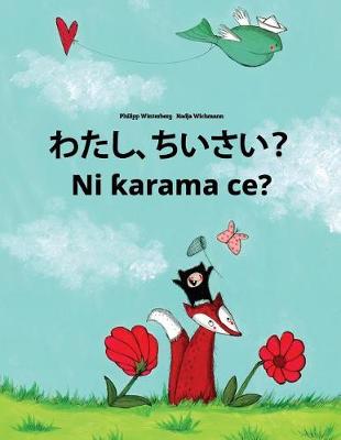 Book cover for Watashi, chisai? Ni karama ce?