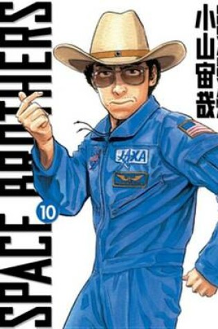 Cover of Space Brothers 10