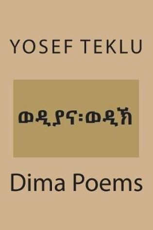 Cover of Dima Poems
