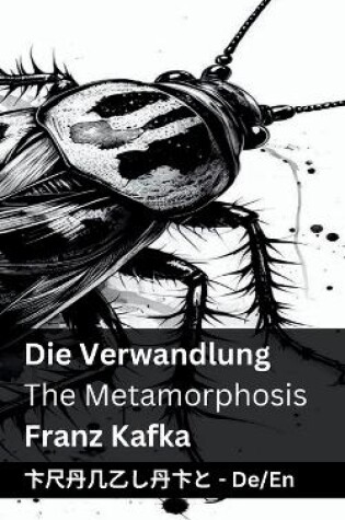 Cover of Die Verwandlung / The Metamorphosis