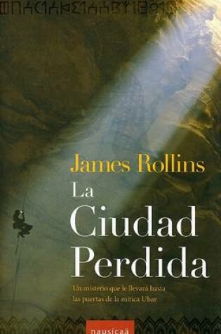 Cover of La Ciudad Perdida