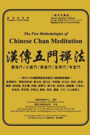 Cover of Five Methodologies of Chinese Chan Meditation
