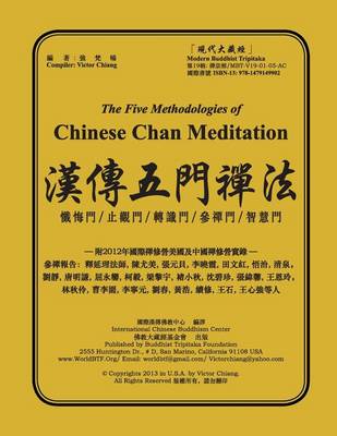 Book cover for Five Methodologies of Chinese Chan Meditation