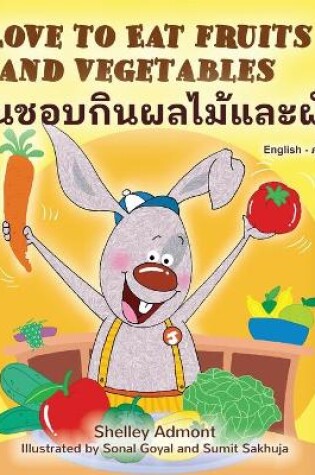 Cover of I Love to Eat Fruits and Vegetables (English Thai Bilingual Children's Book)