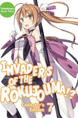 Cover of Invaders of the Rokujouma!? Collector's Edition 7