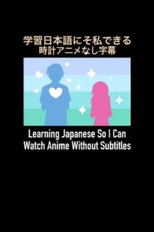 Cover of Learning Japanese So I Can Watch Anime Without Subtitles