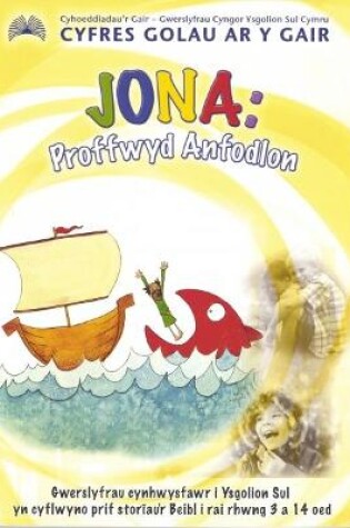 Cover of Cyfres Golau ar y Gair: Jona - Proffwyd Anfodlon