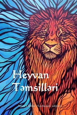 Book cover for Heyvan Temsilleri