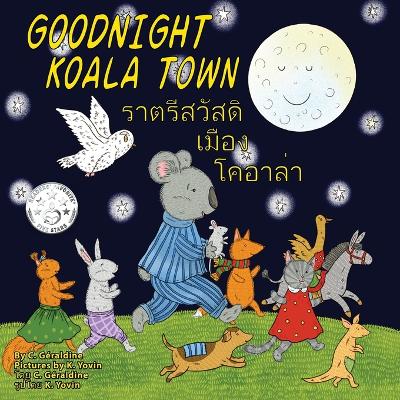 Book cover for &#3613;&#3633;&#3609;&#3604;&#3637; &#3648;&#3617;&#3639;&#3629;&#3591;&#3650;&#3588;&#3629;&#3634;&#3621;&#3656;&#3634; Goodnight Koala Town