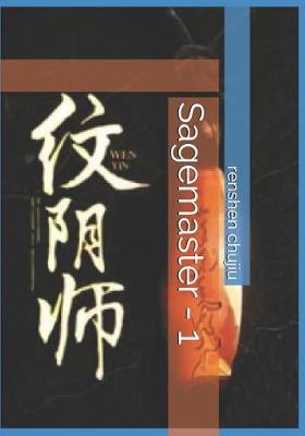 Book cover for Sagemaster - 1