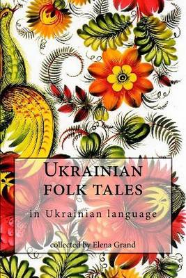 Book cover for Ukrainian Folk Tales