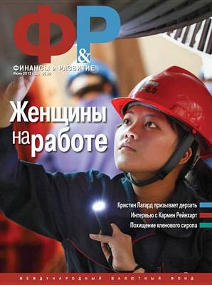 Book cover for Finance & Development, June 2013