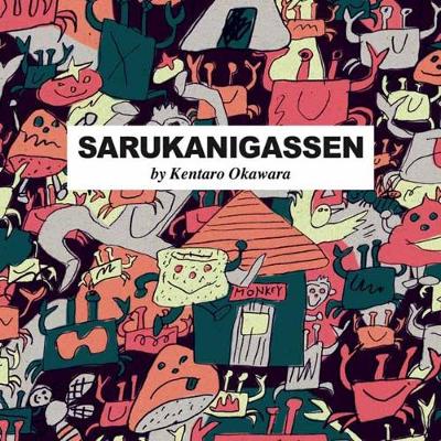 Book cover for Sarukanigassen