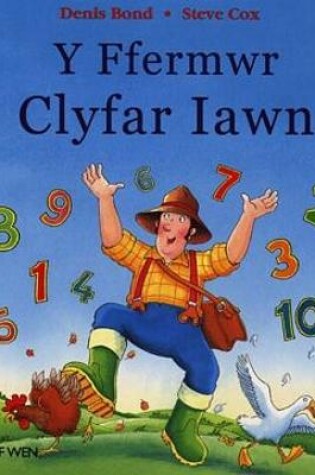 Cover of Ffermwr Clyfar Iawn, Y