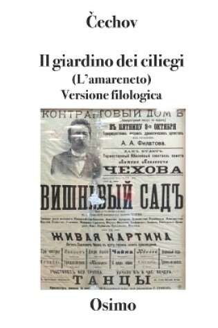 Cover of Il giardino dei ciliegi (L'amareneto)