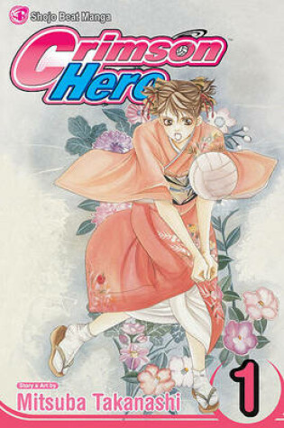 Cover of Crimson Hero, Volume 1
