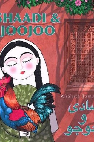 Cover of Shaadi & Joojoo