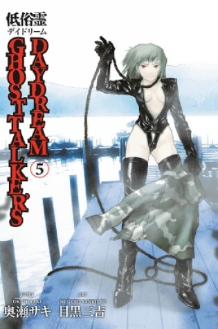 Cover of Ghost Talker's Daydream Volume 5