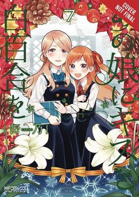 Book cover for Kiss and White Lily for My Dearest Girl, Vol. 7