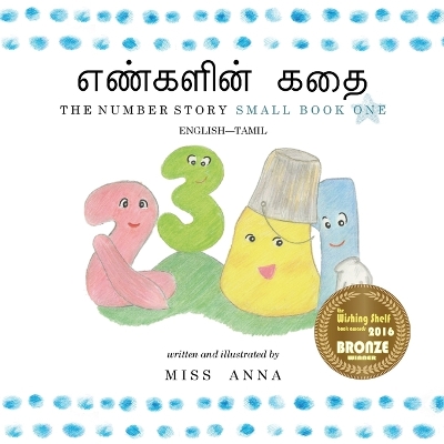Book cover for The Number Story 1 எண்களின் கதை