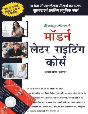 Cover of Ntse   National Talent Search Examination