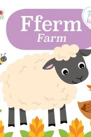 Cover of Cyfres Pitw Bach: Fferm / Farm (Llyfr Bygi)