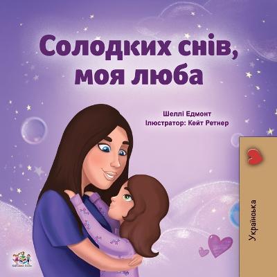 Cover of Sweet Dreams, My Love (Ukrainian Children's Book)