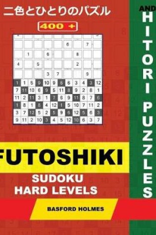 Cover of 400 Futoshiki Sudoku and Hitori Puzzles. Hard Levels.