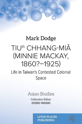 Cover of Tiuⁿ Chhang-Mi� (Minnie Mackay, 1860?-1925)