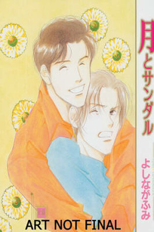 Cover of The Moon And Sandals Volume 1 (Yaoi)