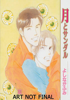 Book cover for The Moon and Sandals Volume 1 (Yaoi)
