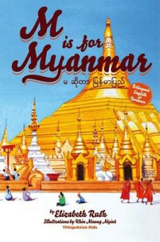 Cover of M Is for Myanmar