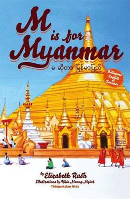 Book cover for M Is for Myanmar