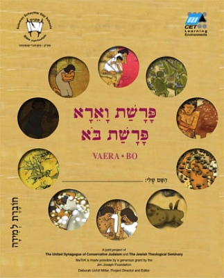 Cover of Va'era-Bo (English)