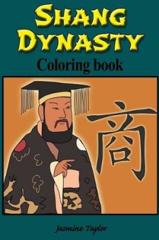 Cover of Shang Dynasty Coloring Book