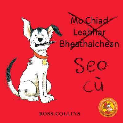 Book cover for Seo cù