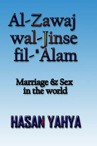 Cover of Al-Zawaj Wal-Jinse Fil-'alam