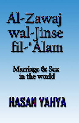 Book cover for Al-Zawaj Wal-Jinse Fil-'alam