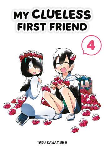 Cover of My Clueless First Friend 04