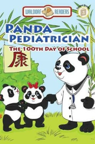 Cover of Panda Pediatrician