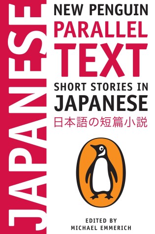 Cover of Short Stories in Japanese
