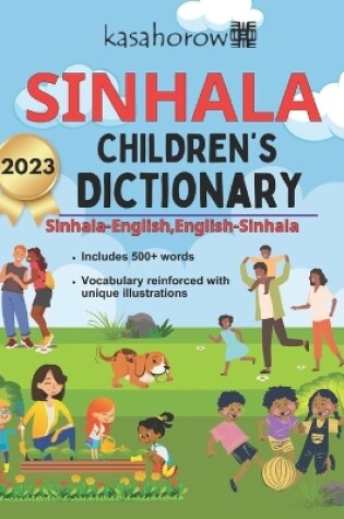 Cover of Sinhala Children's Dictionary